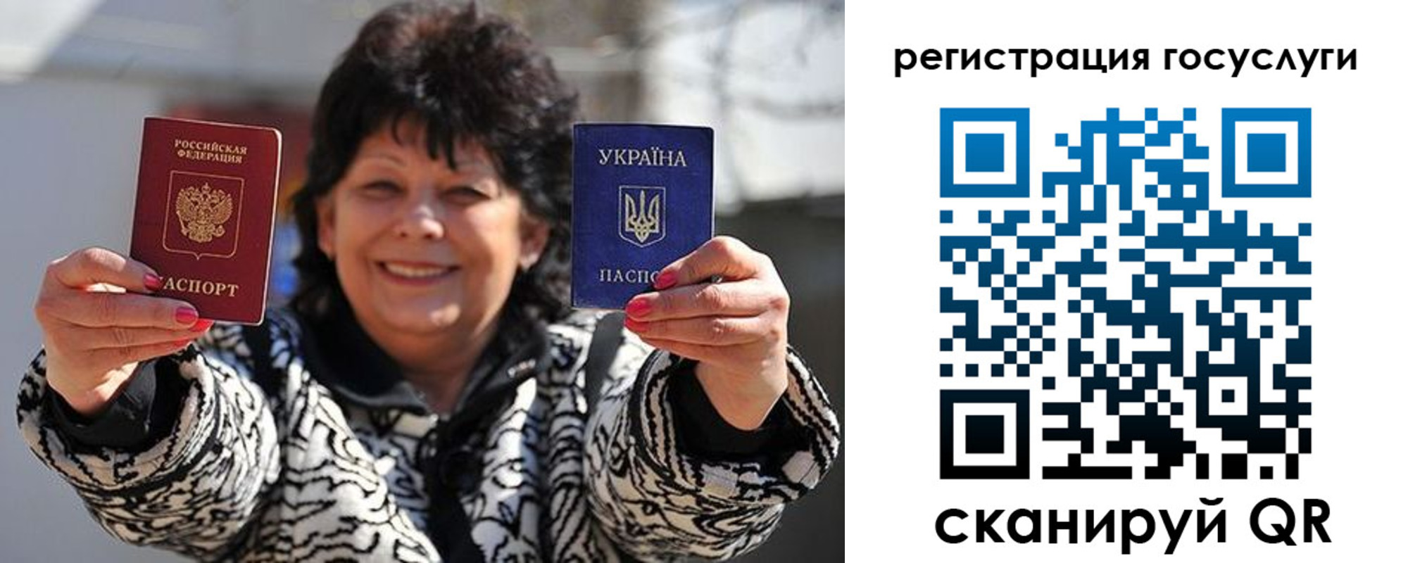 временная прописка в Гусь-Хрустальном