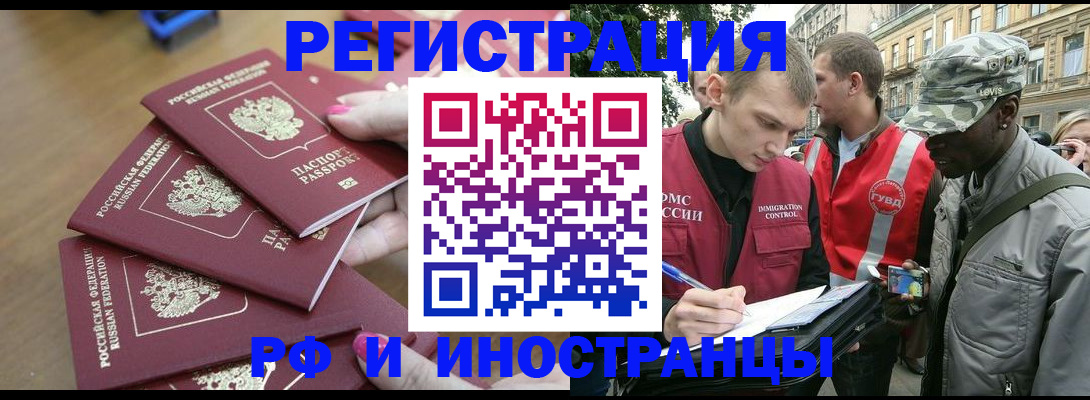 регистрация для школы в Гусь-Хрустальном
