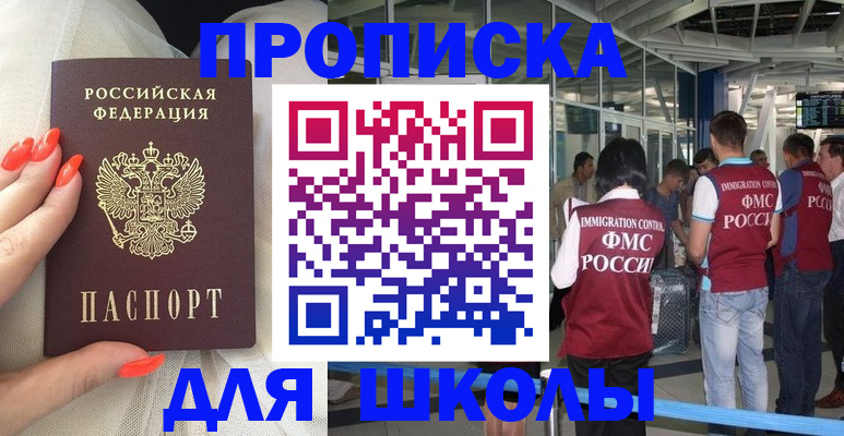 пропишу в квартире в Гусь-Хрустальном